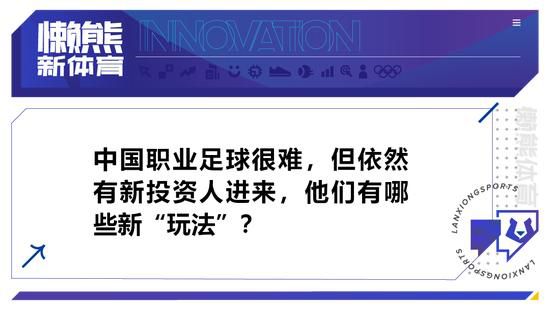 2016年3月，范加尔的曼联客场0-2输掉了与死敌的欧联杯1/8决赛次回合（总比分1-3）。